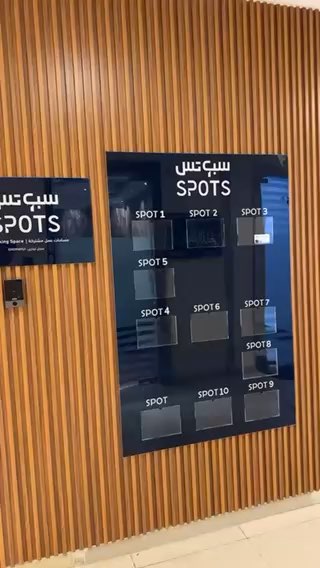 فيديو للإعلان