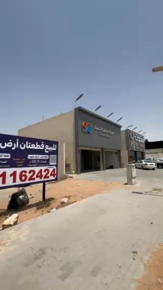 فيديو للإعلان