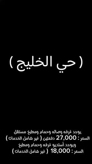 فيديو للإعلان