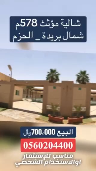 فيديو للإعلان