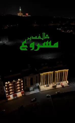 فيديو للإعلان