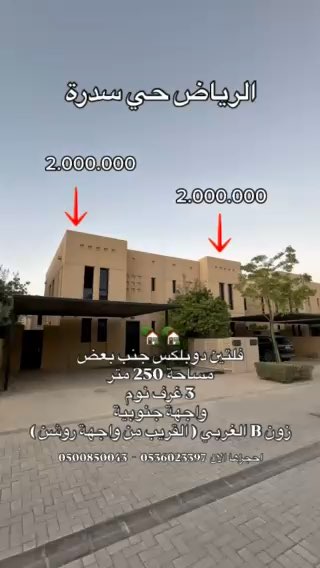 فيديو للإعلان