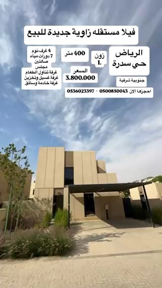 فيديو للإعلان