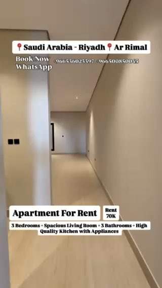 فيديو للإعلان