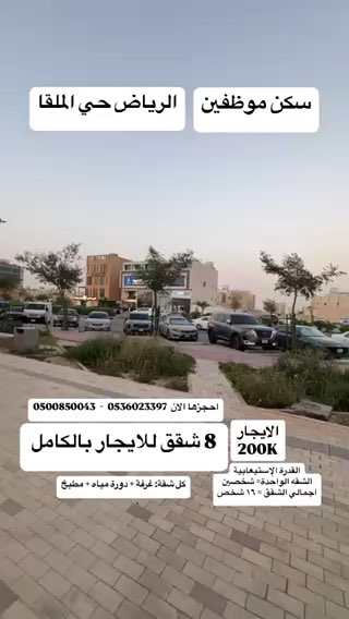 فيديو للإعلان