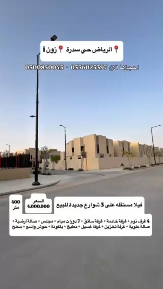 فيديو للإعلان