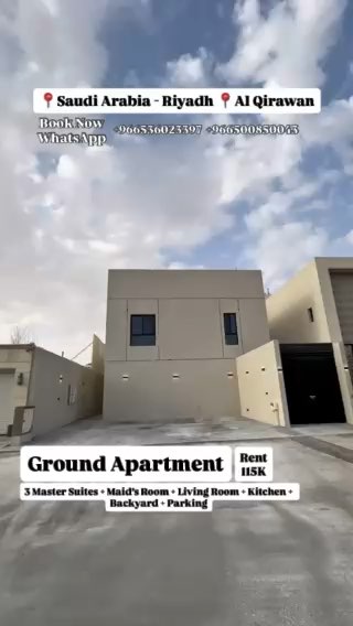 فيديو للإعلان