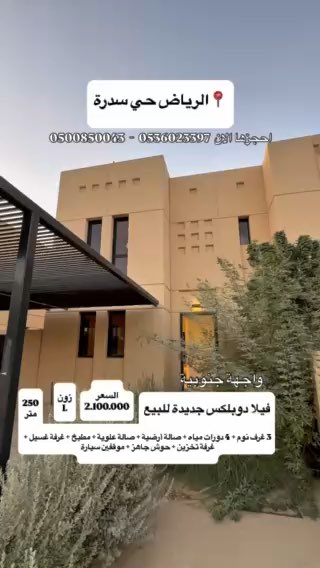 فيديو للإعلان