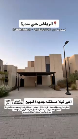 فيديو للإعلان