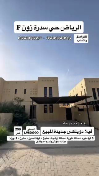 فيديو للإعلان