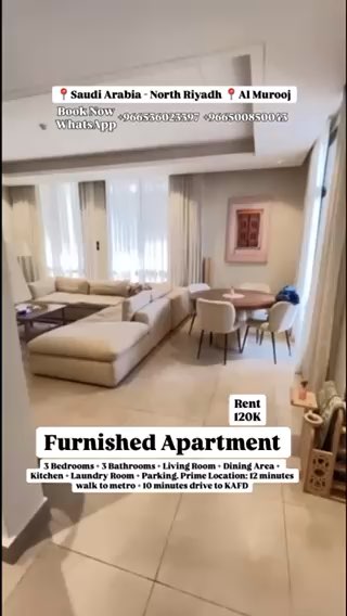 فيديو للإعلان