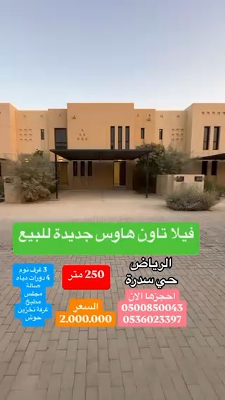 فيديو للإعلان