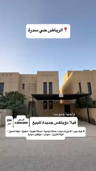 فيديو للإعلان