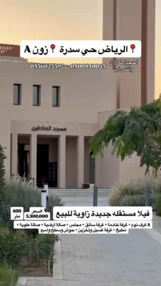 فيديو للإعلان