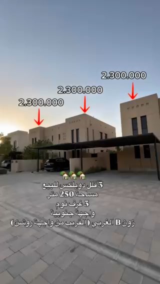 فيديو للإعلان
