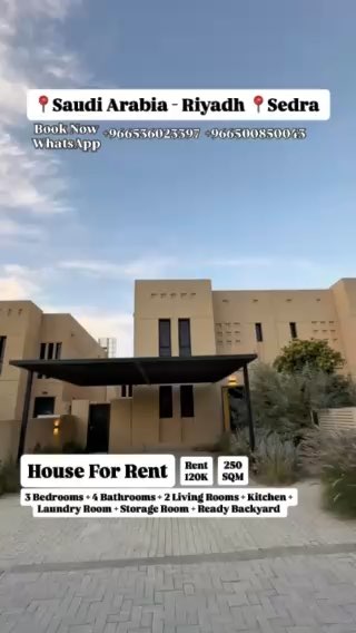 فيديو للإعلان