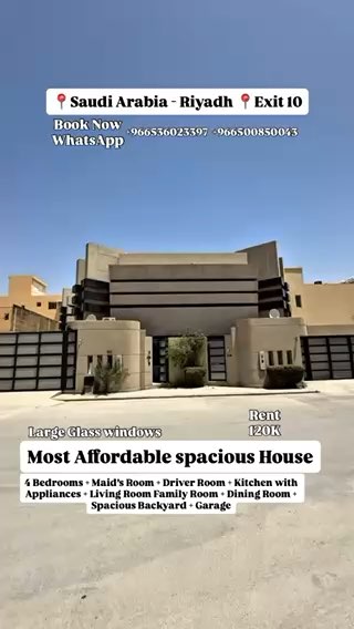 فيديو للإعلان