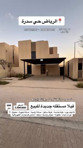 فيديو للإعلان