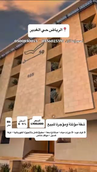 فيديو للإعلان