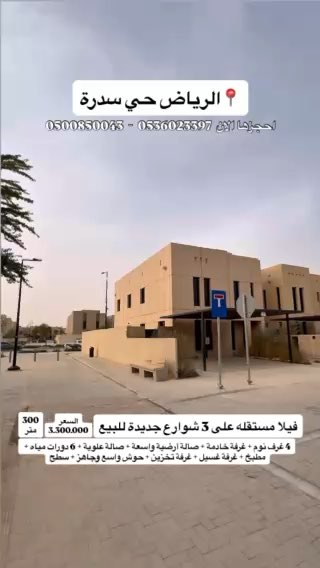 فيديو للإعلان