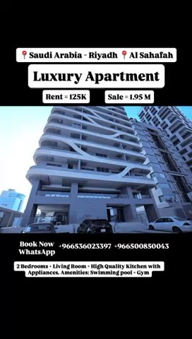 فيديو للإعلان