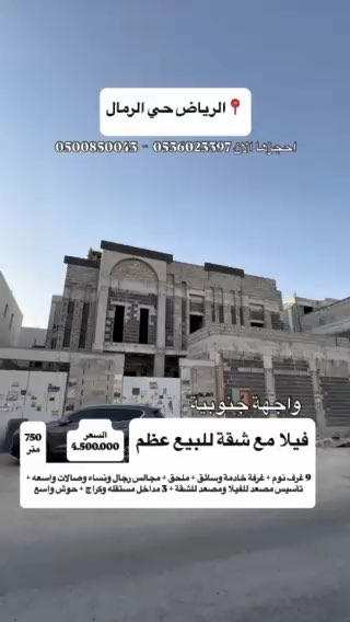 فيديو للإعلان