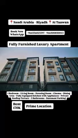 فيديو للإعلان