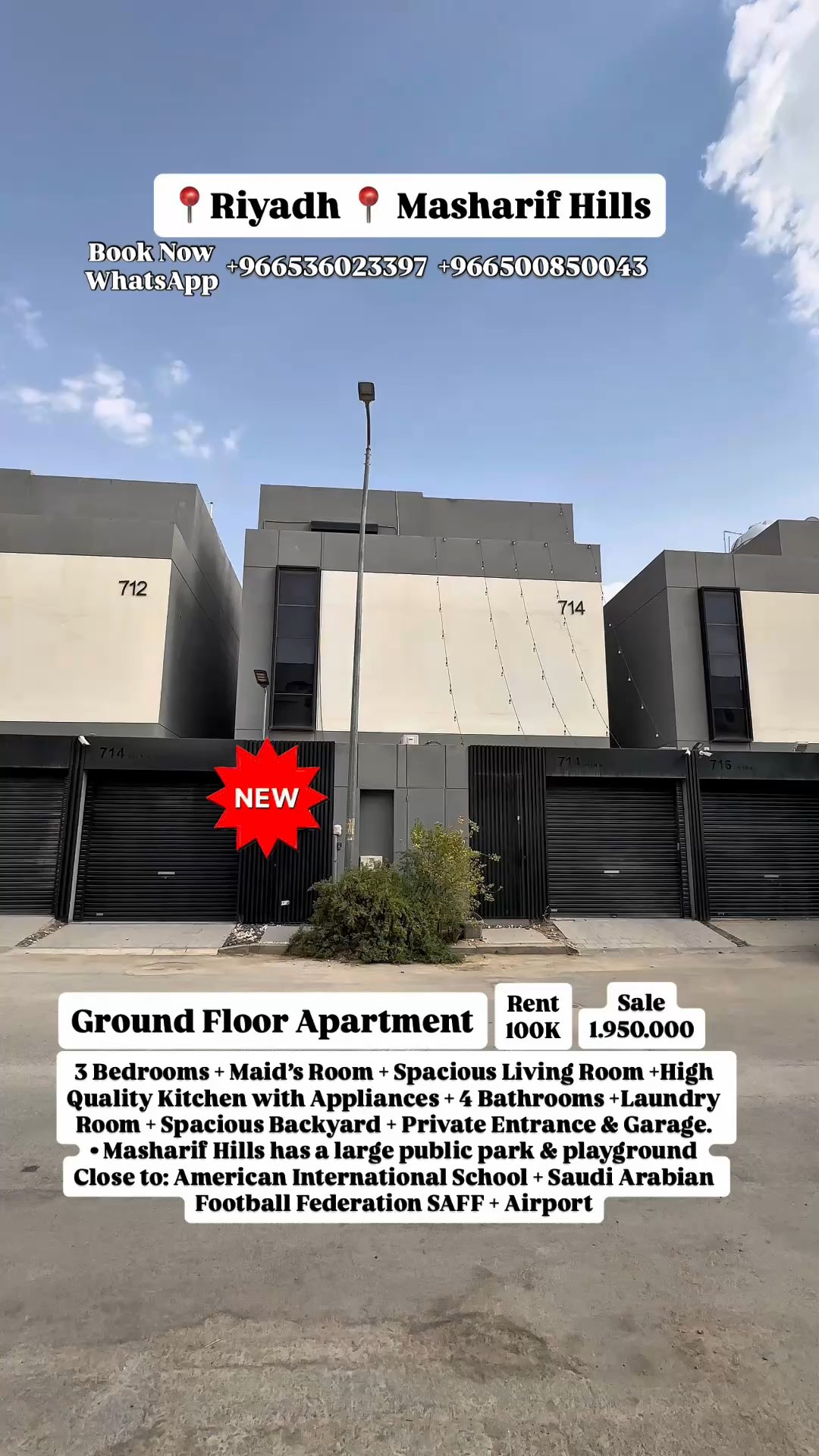 فيديو للإعلان