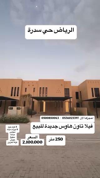 فيديو للإعلان
