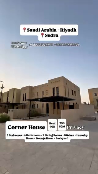 فيديو للإعلان