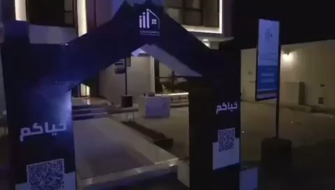 فيديو للإعلان