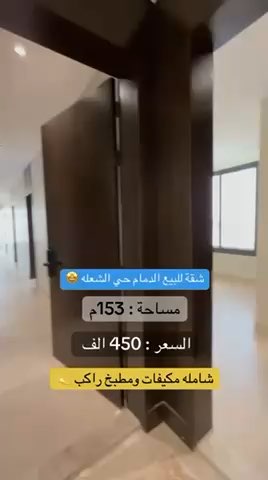 فيديو للإعلان