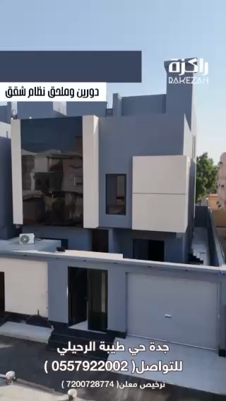 فيديو للإعلان