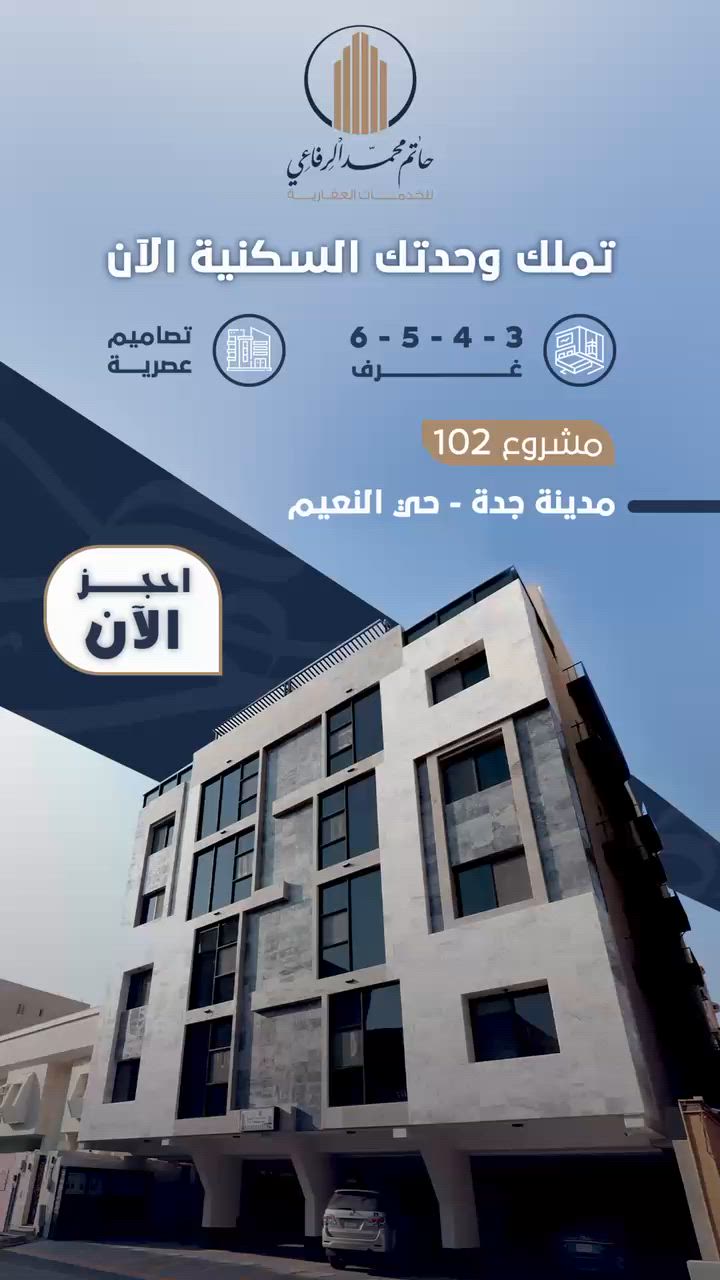 فيديو للإعلان