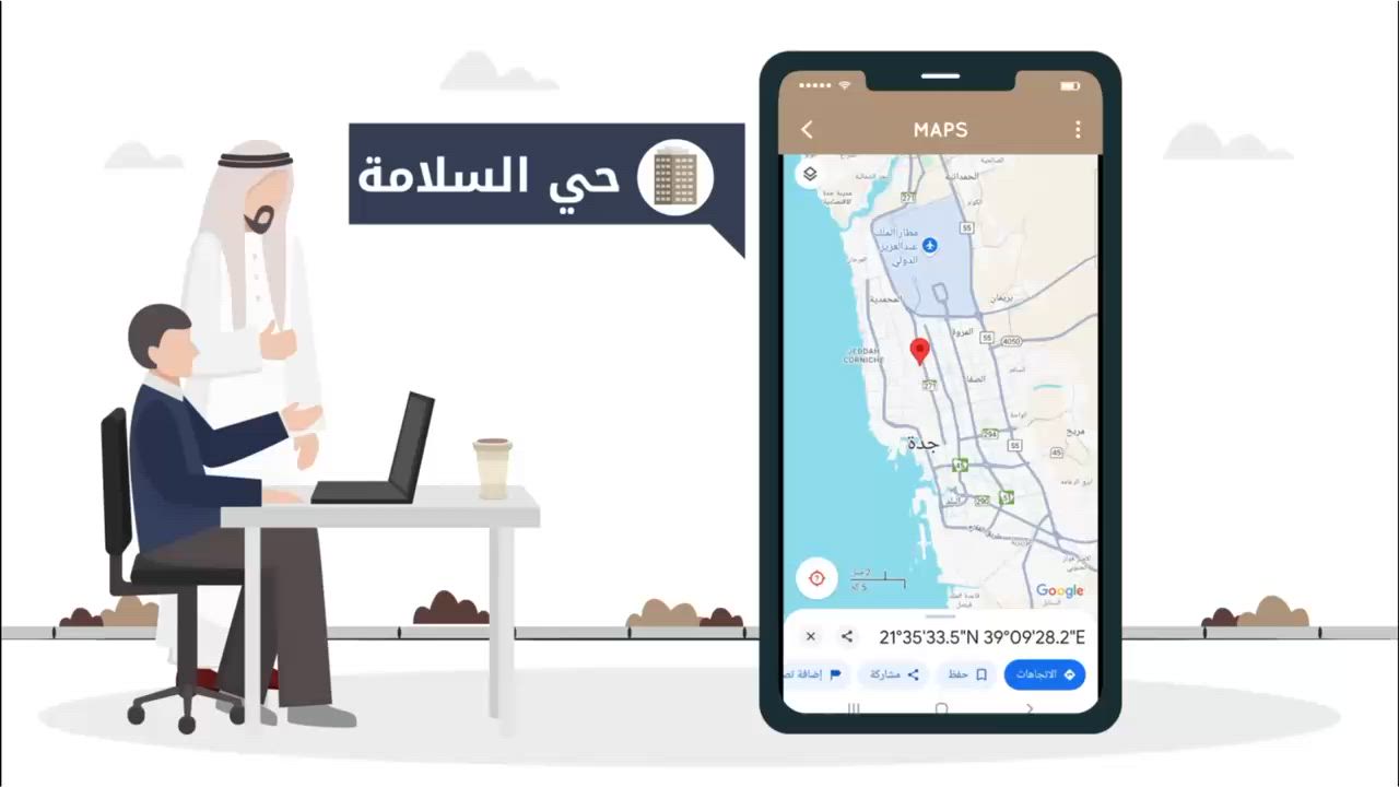 فيديو للإعلان