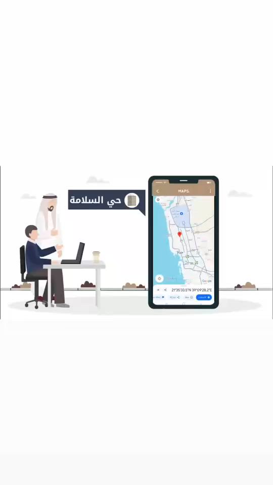 فيديو للإعلان