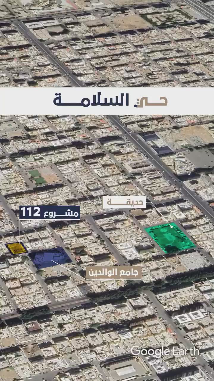 فيديو للإعلان