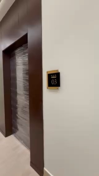 فيديو للإعلان