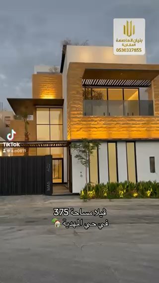 فيديو للإعلان