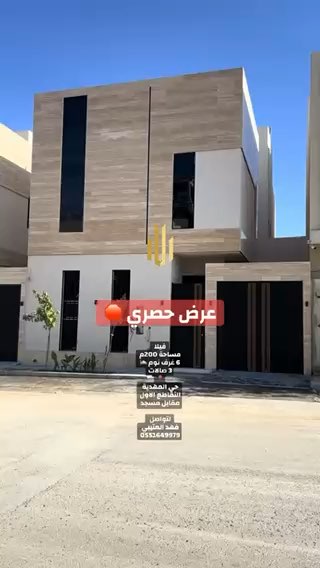 فيديو للإعلان