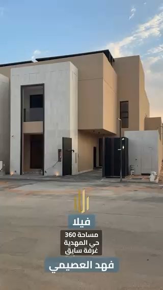 فيديو للإعلان