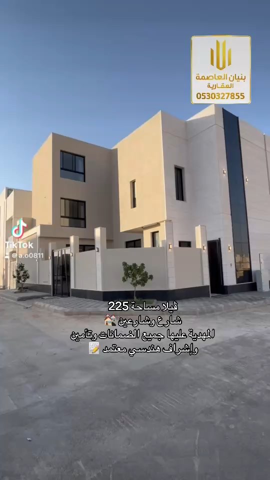 فيديو للإعلان