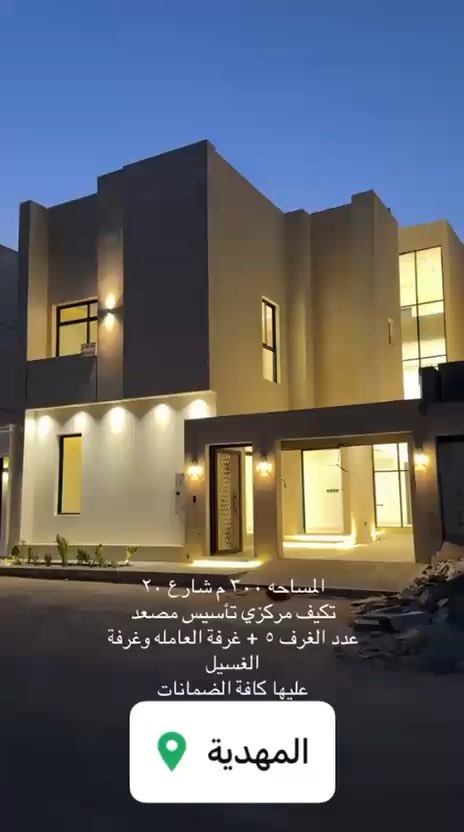 فيديو للإعلان
