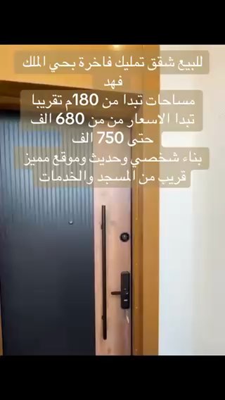 فيديو للإعلان