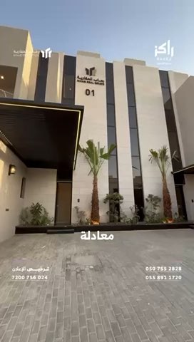 فيديو للإعلان