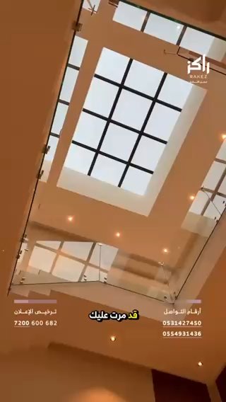 فيديو للإعلان