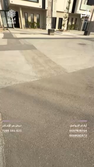 فيديو للإعلان