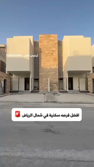 فيديو للإعلان