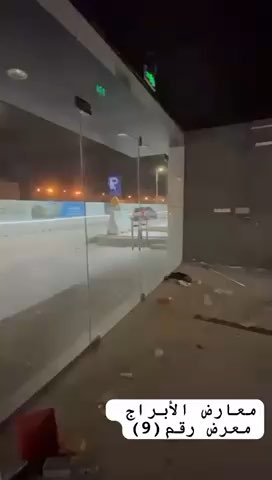 فيديو للإعلان