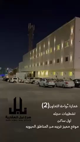 فيديو للإعلان